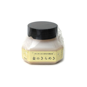 Kuretake Mica Gold Ink 60mL